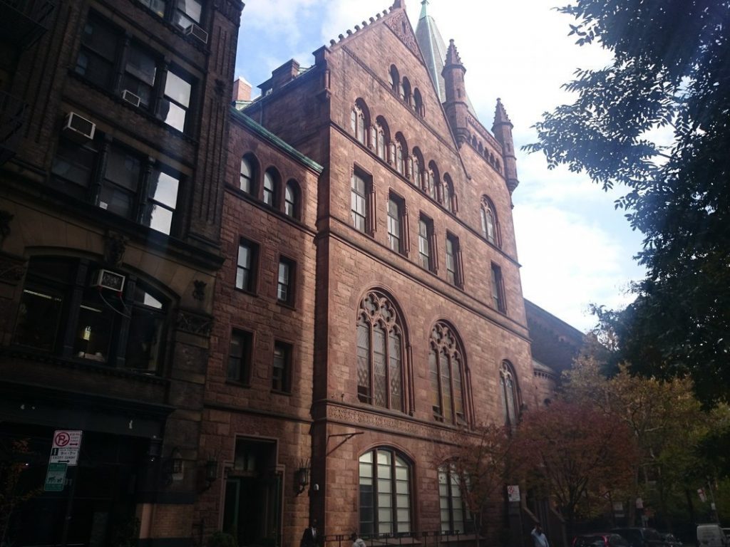 The exterior of 205 East 16th Street.